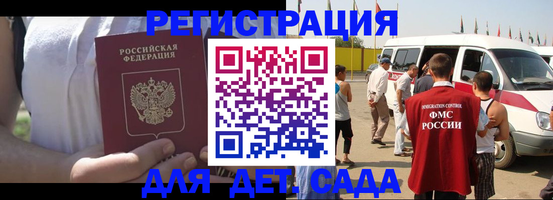 где прописаться в Санкт-Петербурге