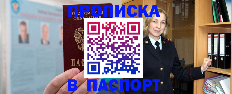 регистрация для дет. сада в Санкт-Петербурге