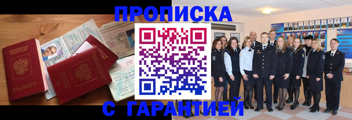 пропишу в квартире в Санкт-Петербурге